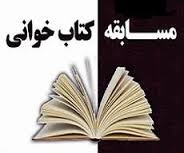 ابوالعباس اسفراینی (مرکزی اسفراین)