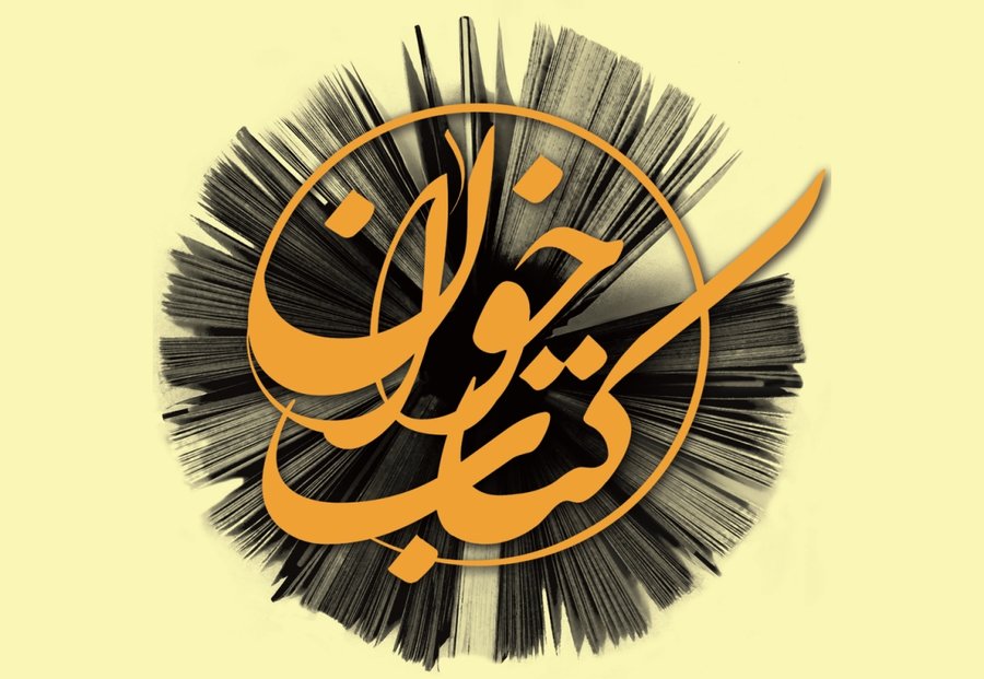 ابوالعباس اسفراینی (مرکزی اسفراین)